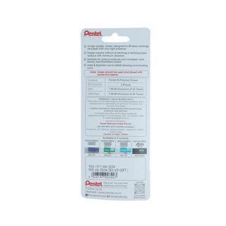 HI-POLYMER ERASER SOFT